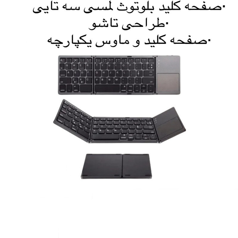 کیبورد بی سیم مدل B033 mini، سوییچ ممبران، Tenkeyless