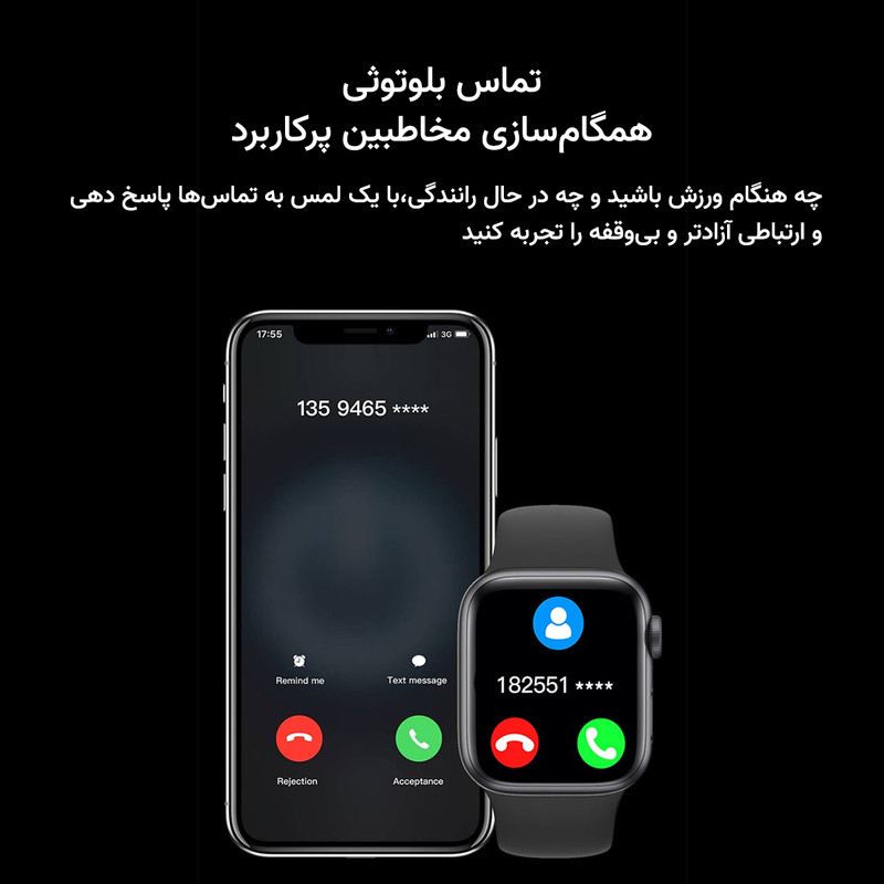ساعت هوشمند 45 میلی متری مدل KW80 Max با بند سیلیکونی