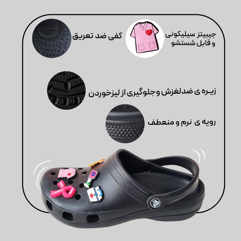 صندل زنانه کراکس مدل کلاسیک پزشکی کد BL-105
