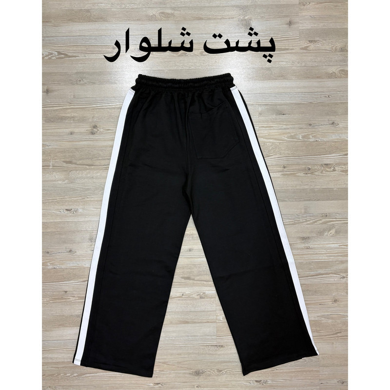 شلوار راحتی مردانه آراشید مدل ARA-2WH