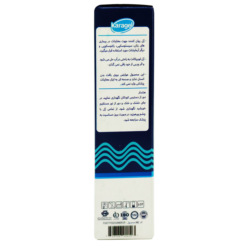 ژل لوبریکانت روان کننده کاراژل مدل ساده حجم 75 میلی لیتر