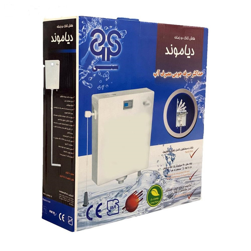 فلاش تانک سنی پلاستیک مدل دیاموند نیلوفر