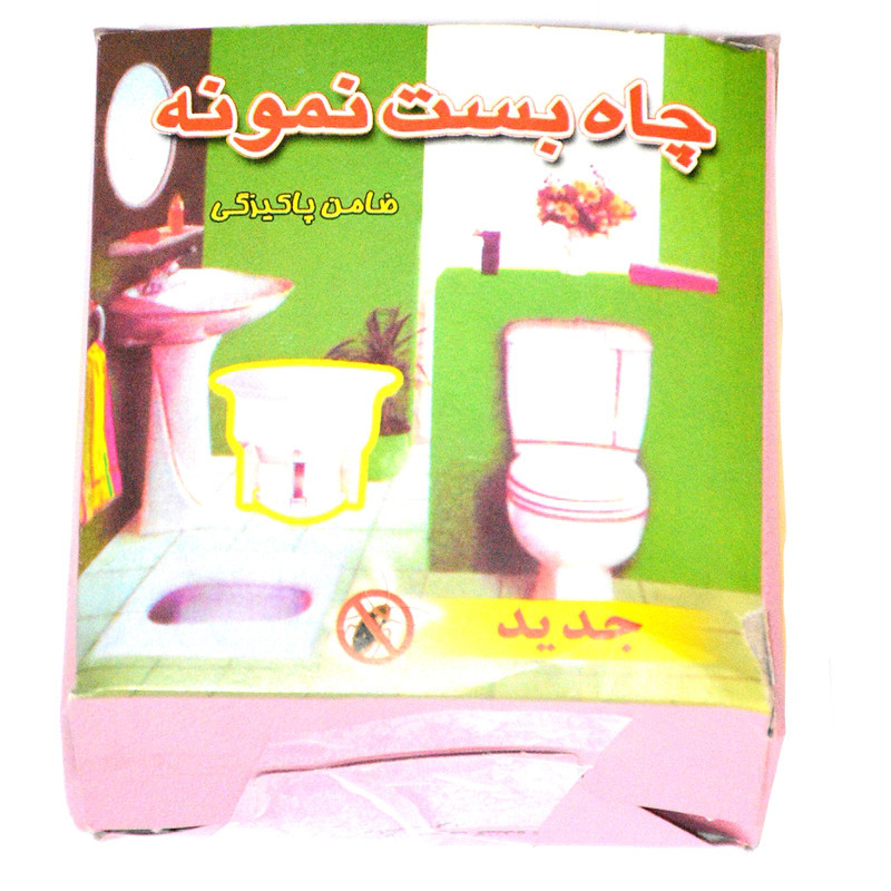 چاه بست نمونه مدل d45