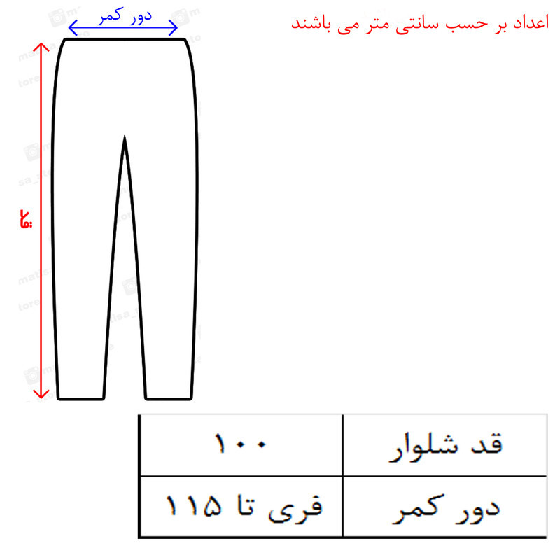 شلوار مردانه مدل پیژامه کد 2