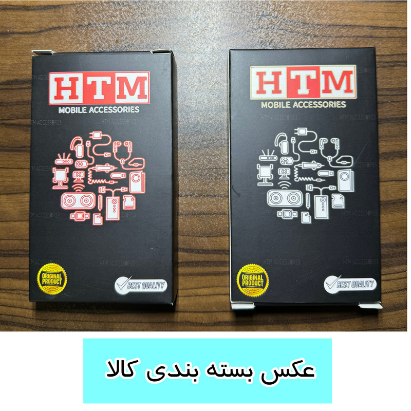 پایه نگهدارنده گوشی موبایل اچ تی ام مدل f66