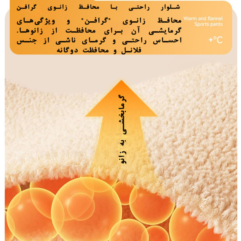 شلوار راحتی مردانه مدل 9988