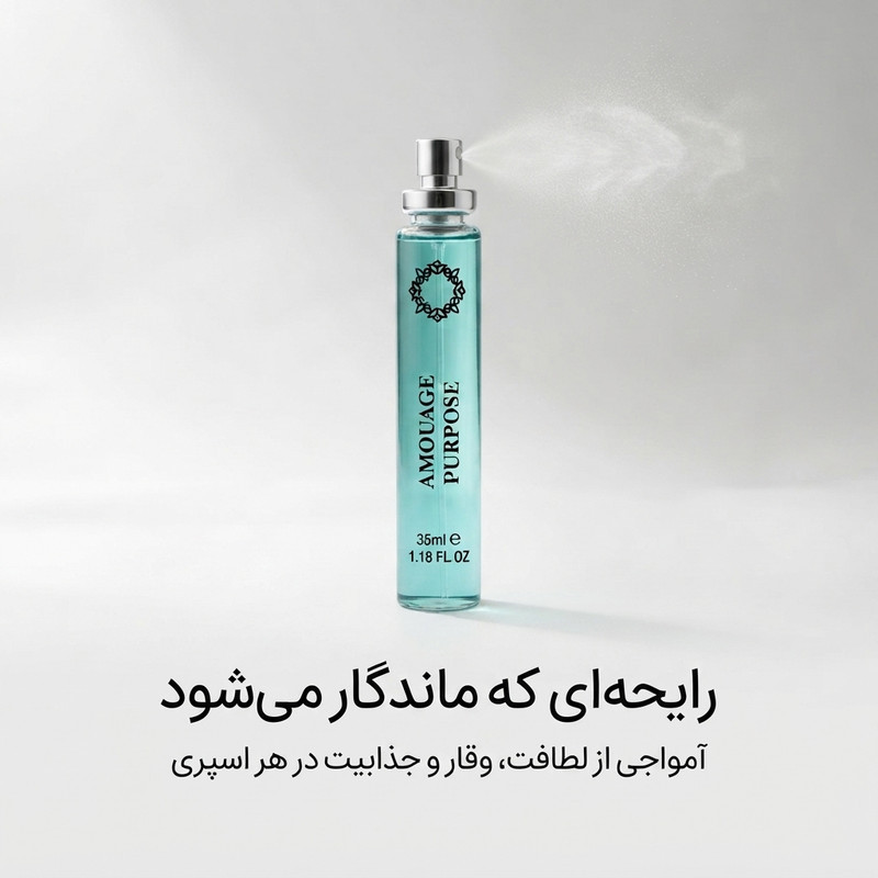ادو پرفیوم مردانه هارلینگن مدل آمواج پرپس با رایحه معتدل و گرم حجم 35 میلی لیتر