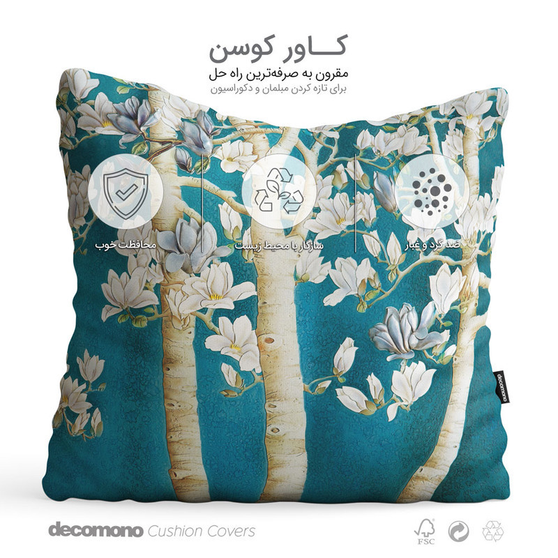 کاور کوسن دکومونو مدل Di-magnolia