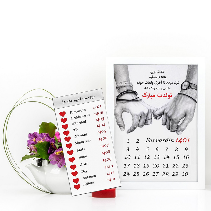 تابلو مدل کادو عاشقانه طرح تولدت مبارک کد LOVE_10005