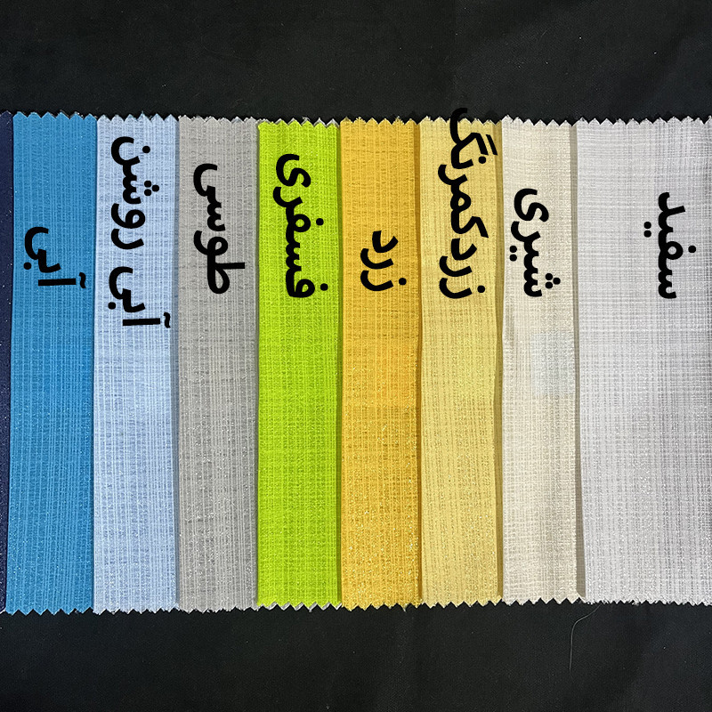 پرده پانچ نوین دکور سیلوانا مدل حریر نازلی 280 سایز 280 × 140 سانتی متر