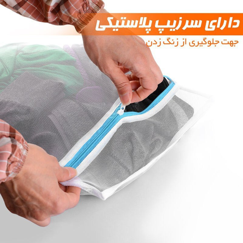 محافظ شست و شوی لباس مدل توری 1029