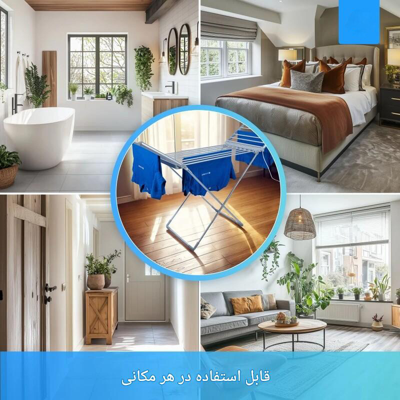 بند رخت مدل GRD-230