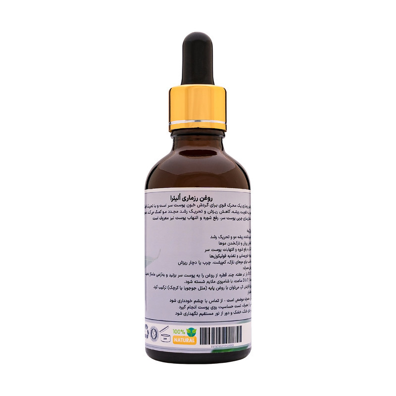 روغن مو اُلیئرا مدل رزماری کد +A حجم 50 میلی لیتر