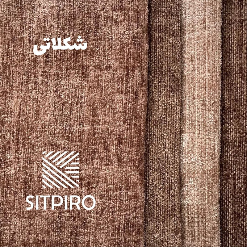پرده نوین پرده خورشید مدل مخمل شانل NU351 سایز 280x300 سانتی‌متر