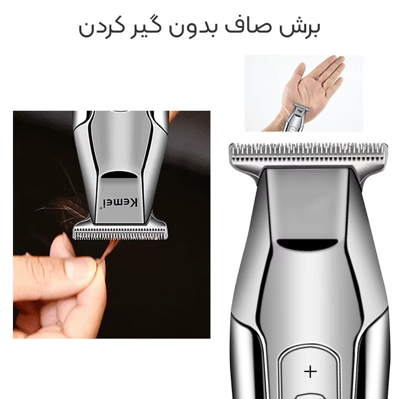 ماشین اصلاح موی سر کیمی مدل K͏͏M͏͏-5͏͏0͏͏2͏͏9͏͏