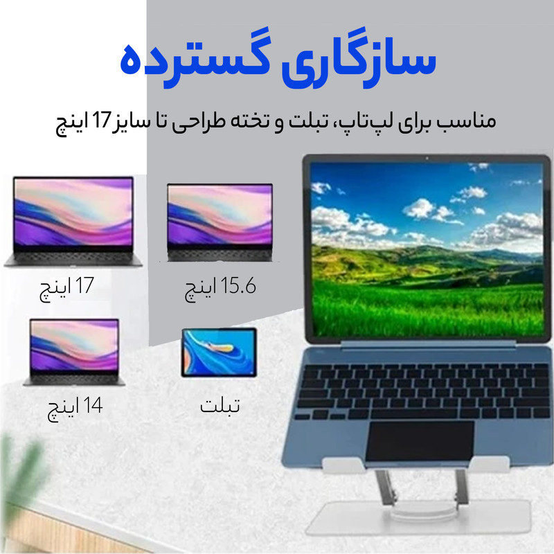 پایه نگهدارنده لپ تاپ کول کلد مدل D086-S86