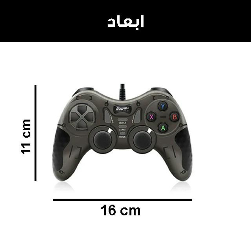 دسته بازی مدل  USB-606