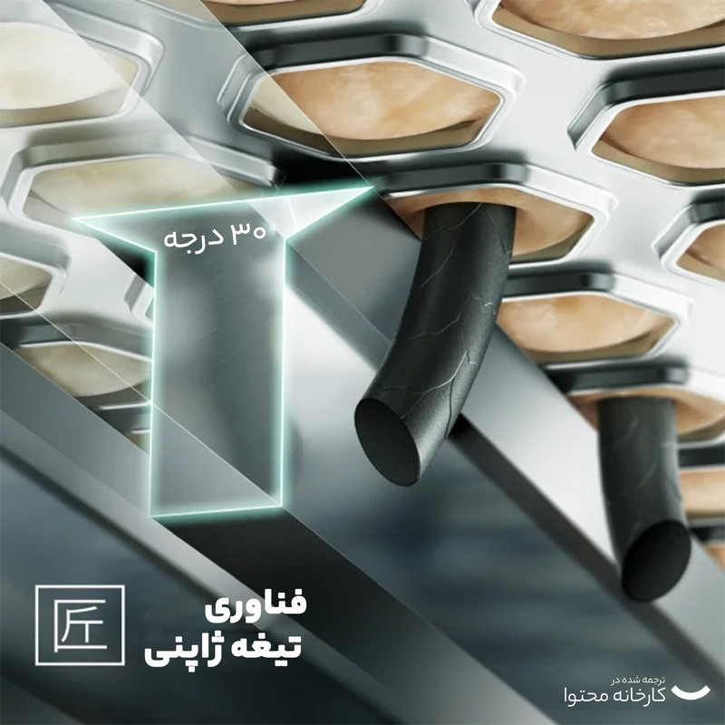 ماشین اصلاح موی صورت پاناسونیک مدل ES-LV69