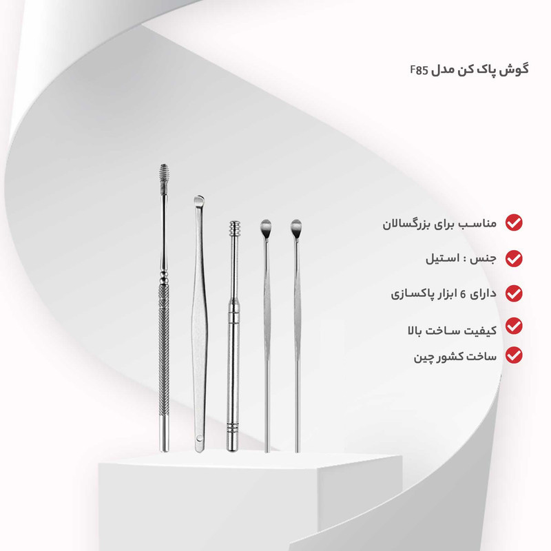 گوش پاک کن مدل MAKEUP BEAUTY TOOLS بسته 5 عددی