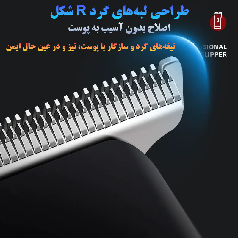 ماشین اصلاح موی سر و صورت شارژی مارسکی مدل MS-5065
