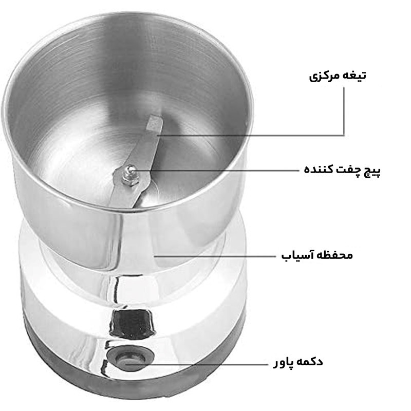 آسیاب دسینی مدل T-001