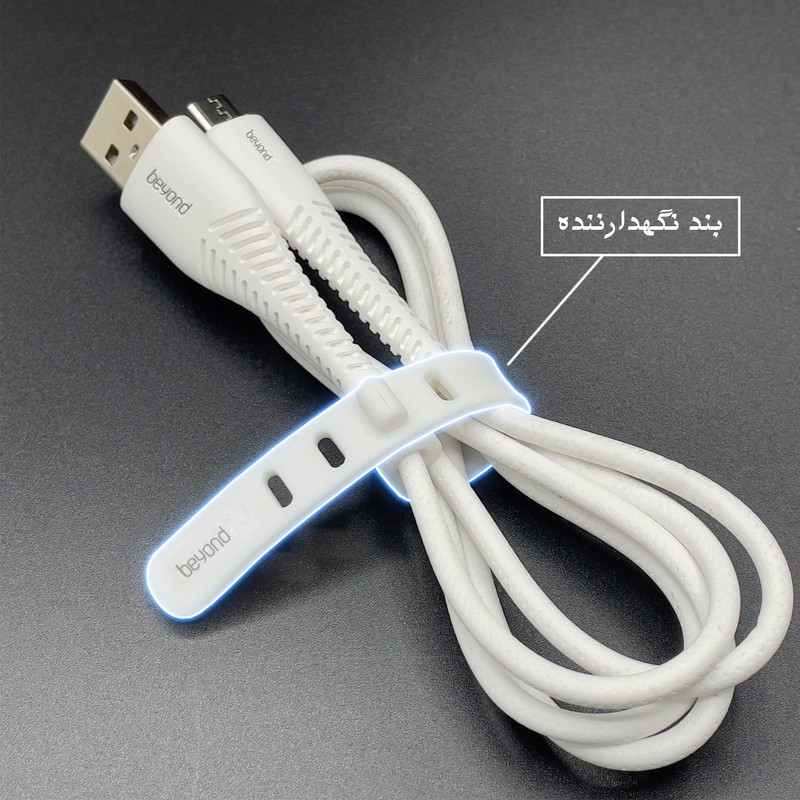 کابل تبدیل USB به MicroUSB بیاند مدل BUM-301LT FAST CHARGE طول 1 متر