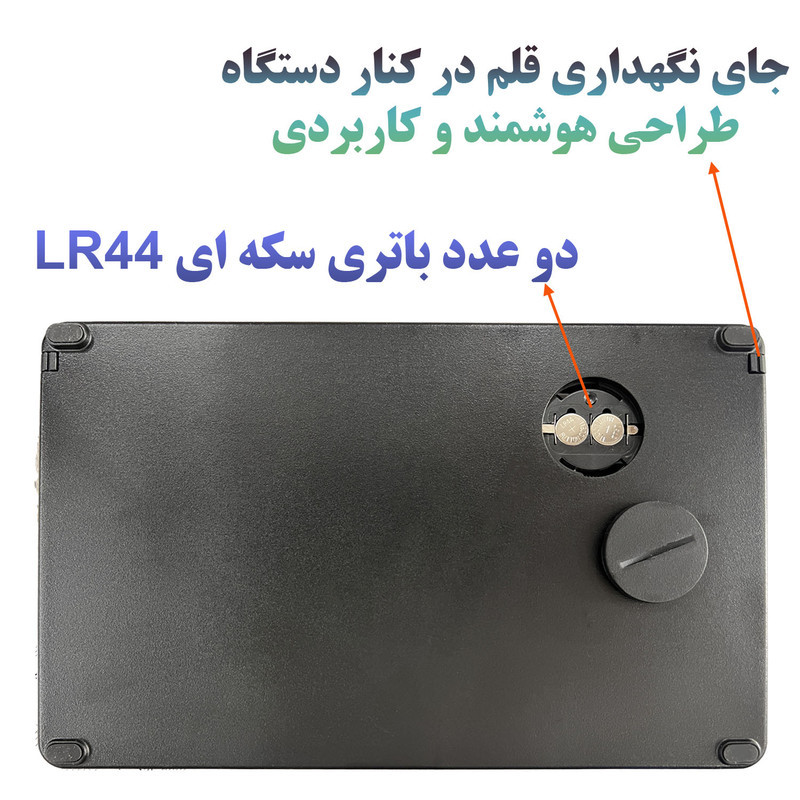 ماشین حساب کد LB-70