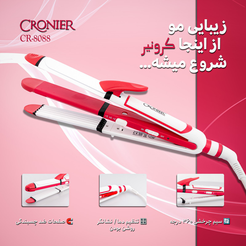 اتو و حالت دهنده ی مو کرونیر مدل CR-8088