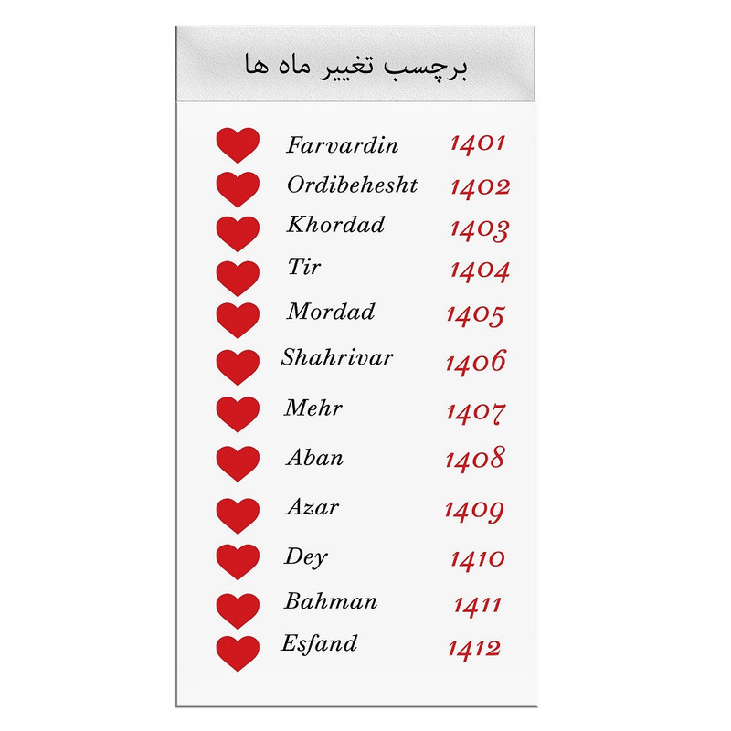 تابلو مدل کادو عاشقانه طرح تولدت مبارک کد LOVE_10005