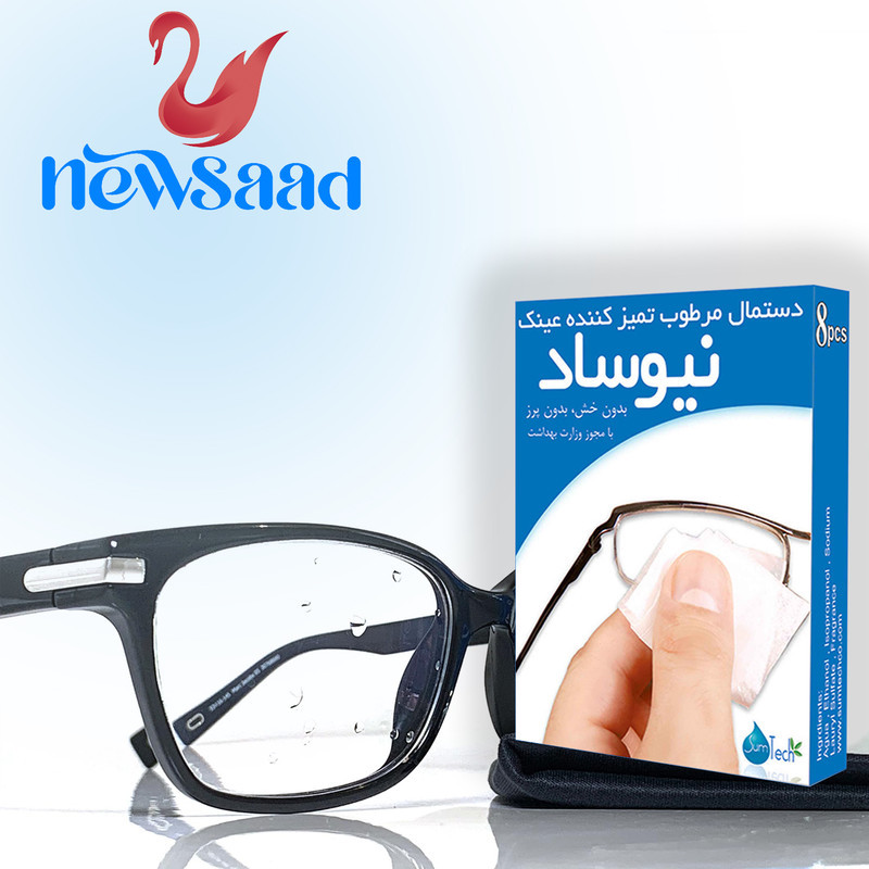 دستمال مرطوب تمیز کننده عینک نیوساد مدل 10 مجموعه 10عددی