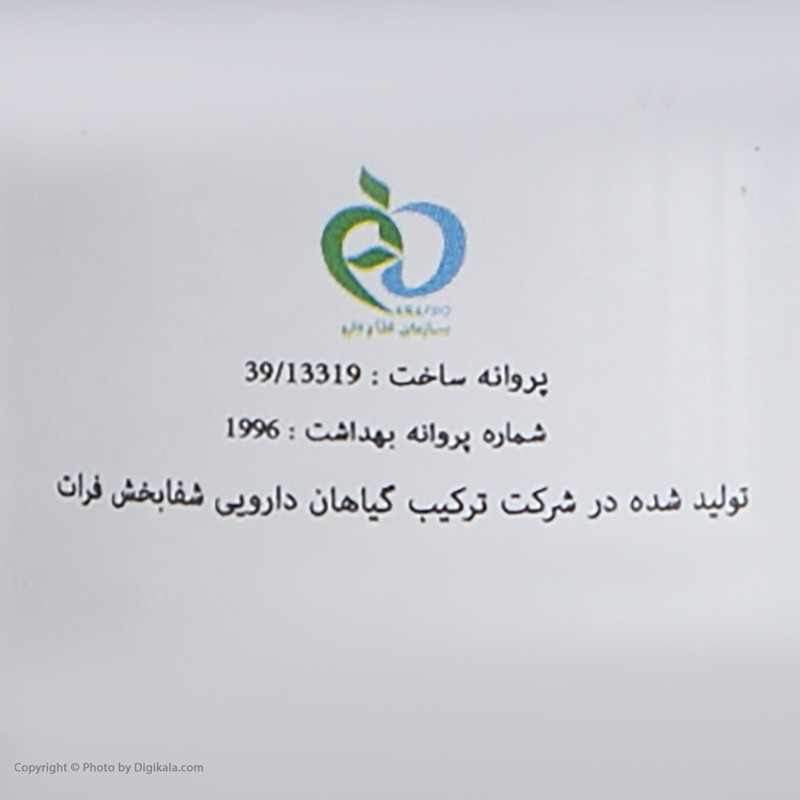 روغن هسته انار وانشان کد 07 حجم 30 میلی لیتر