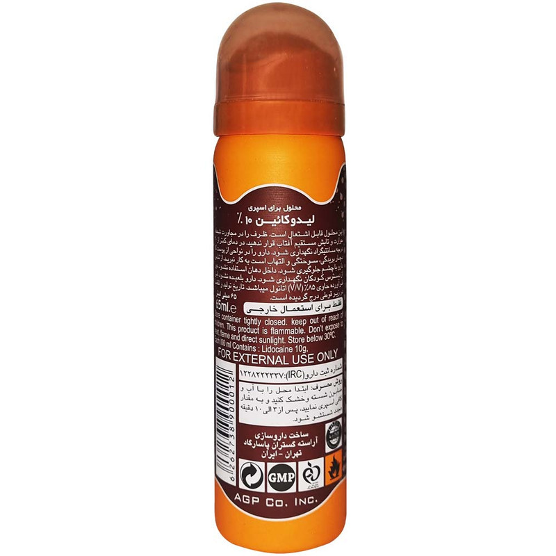 اسپری تاخیری اپتیمکس مدل Gld-Cinnamon حجم 65 میلی لیتر