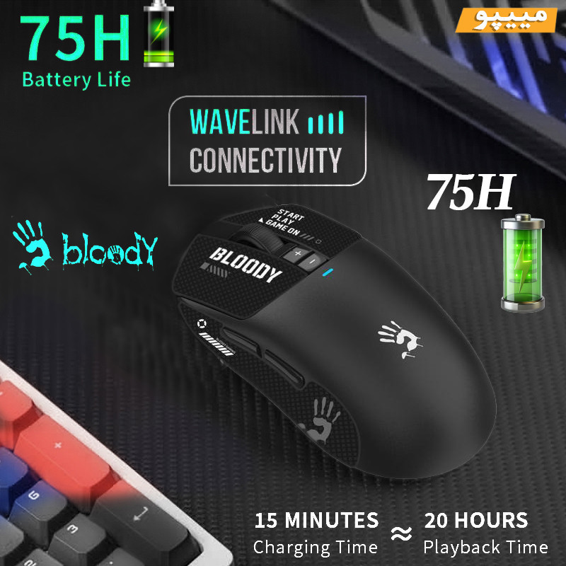ماوس گیمینگ دوگانه بی‌سیم و باسیم بلادی مدل R_72_ULTRA_DUAL