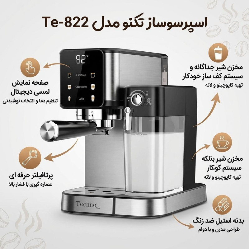 اسپرسوساز 1000 میلی‌لیتری تکنو مدل Te‑822، مناسب تهیه اسپرسو، کاپوچینو، لاته و موکا، سینی چکه گیر
