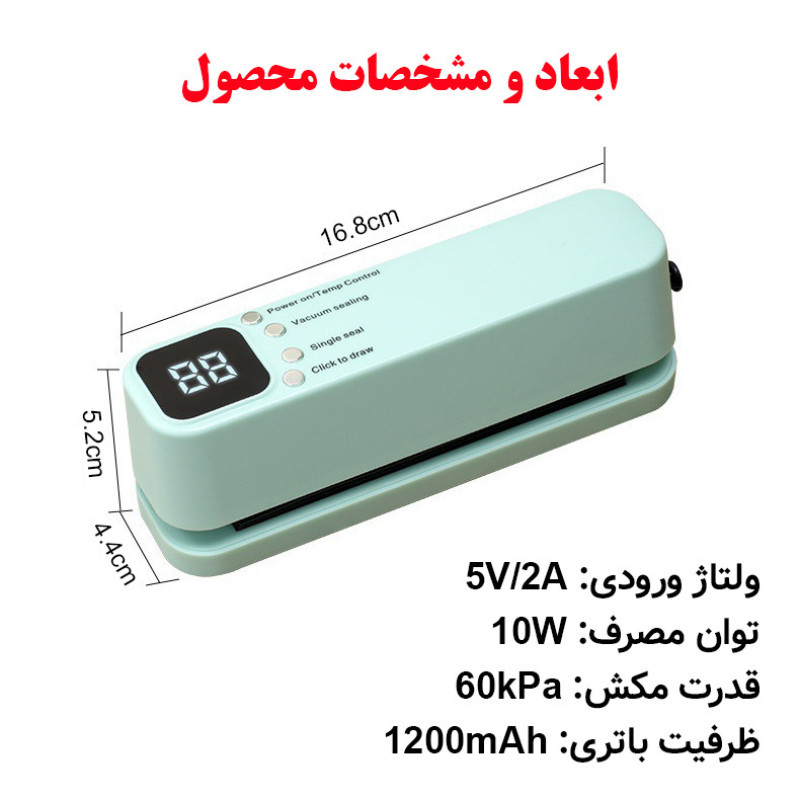 دستگاه وکیوم مدل چهار منظوره شارژی کد XW-699