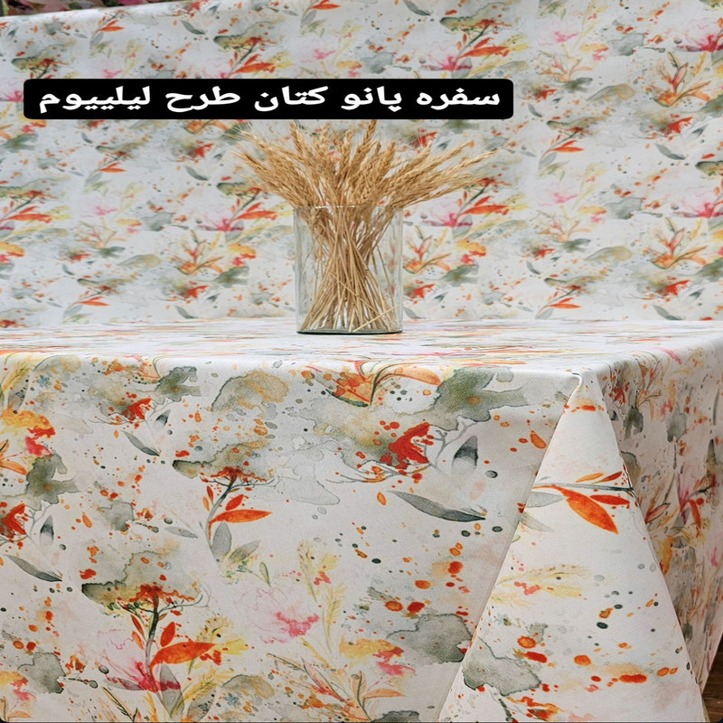 رومیزی رزین تاژ مدل لیلیوم کد M70