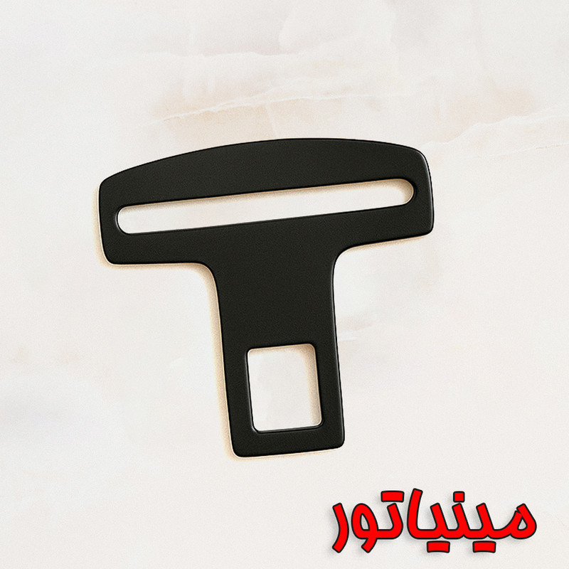 زبانه کمربند ایمنی خودرو کد K-1