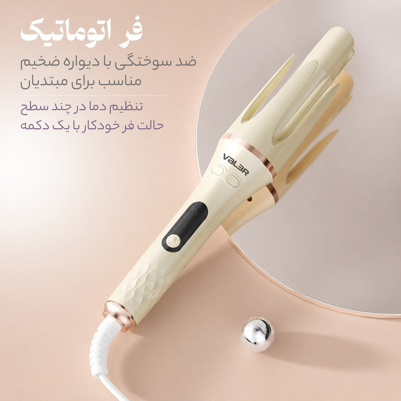 فر کننده و حالت دهنده مو وI͏لر مدل CurIer166-2266