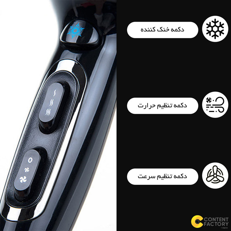 سشوار حرفه ای رمینگتون مدل AC5911