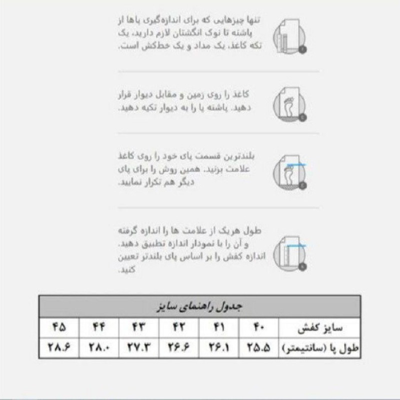 نیم بوت مردانه ایمن ترن مدل صحرا 11