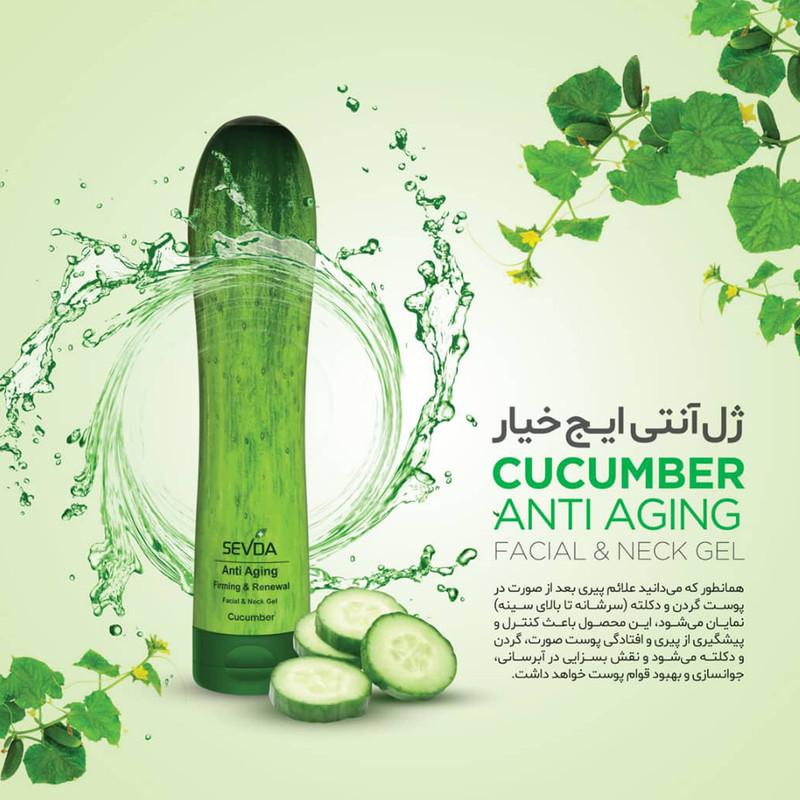 ژل ضد چروک سودا مدل خیار حجم 250 میلی لیتر