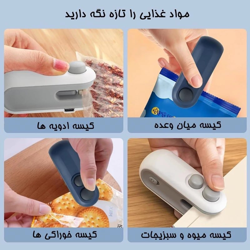 پرس دستی مدل کاتر دار