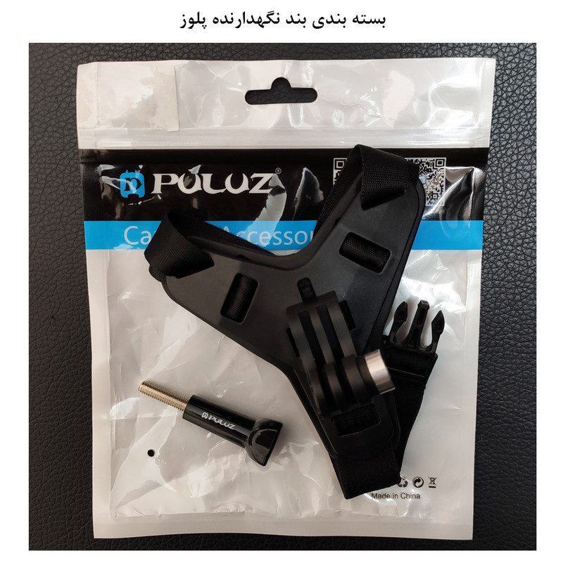 بند کلاه ایمنی پلوز مدل Chin Strap مناسب برای دوربین ورزشی
