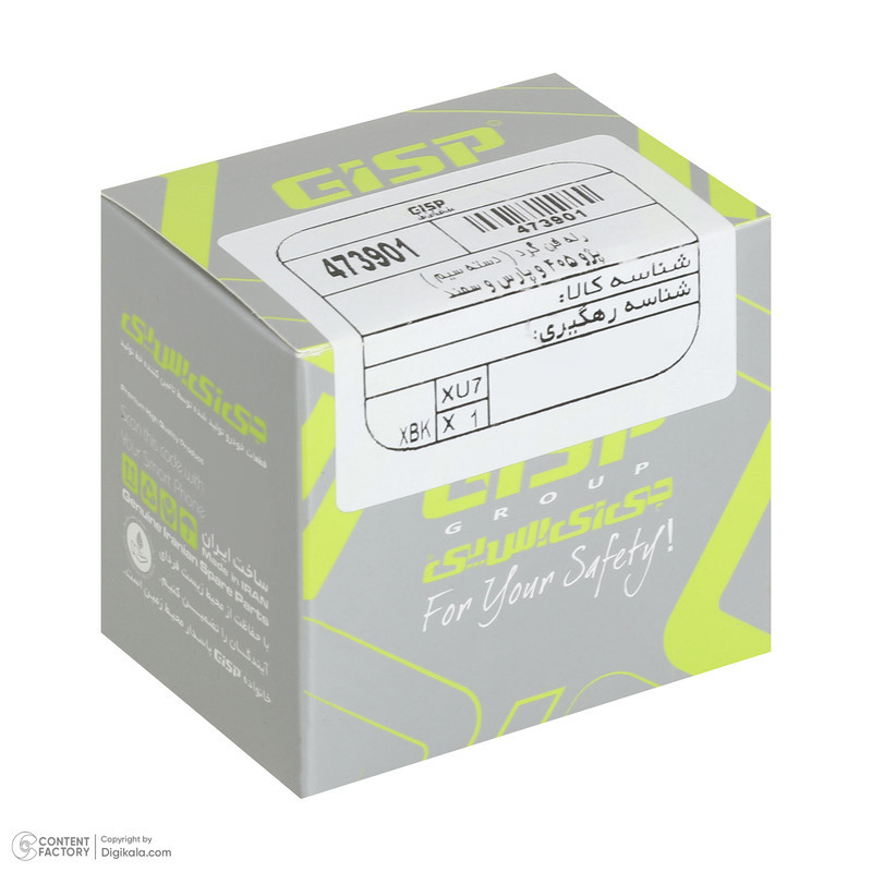 رله فن گرد 5 پایه جی ای اس پی کد 473901 مناسب برای پژو 405 XU7 و پارس XU7