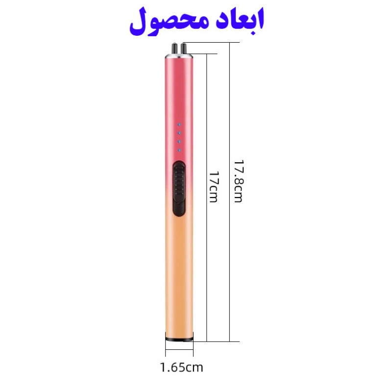 فندک برقی آشپزخانه مدل گرادینت کد XH-705