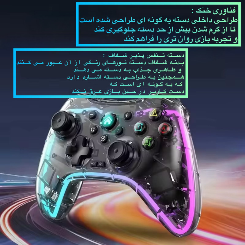 دسته بازی مدل S03