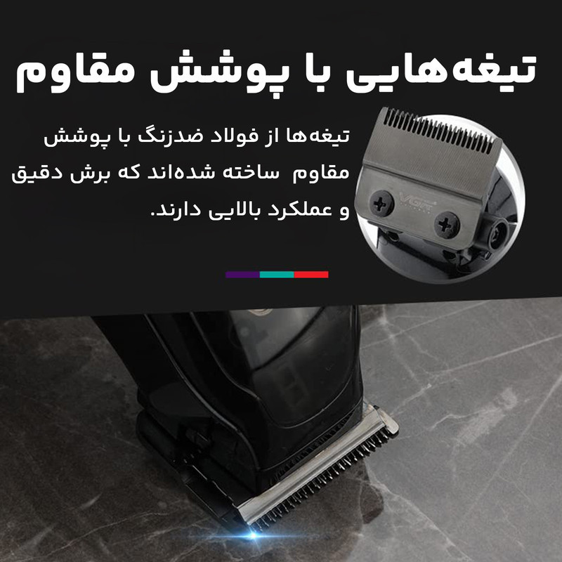 ماشین اصلاح سر و صورت وی جی ار مدل V653