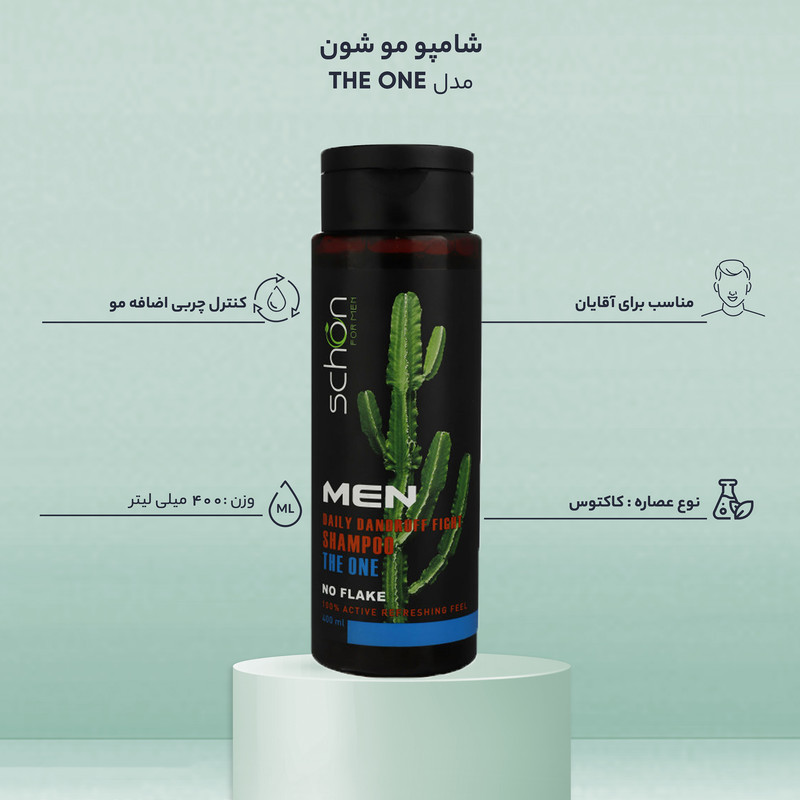 شامپو مو شون مدل THE ONE حجم 400 میلی لیتر