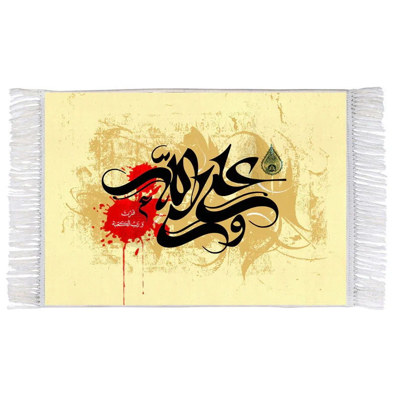 فرش ماشینی دیوارکوب اطلس آبی مدل علی ولی الله  کد T3746