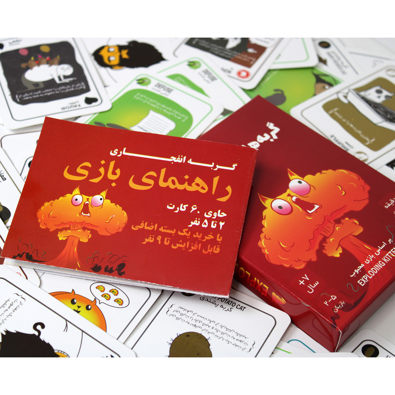 بازی فکری کارتی گربه‌های انفجاری مدل EXP KTN 02 مناسب 2 تا 5 نفر با ژانر استراتژی و رقابتی، رده سنی بالای 7 سال، مدت زمان کمتر از 30 دقیقه، شامل 56 کارت ویژه و 4 کارت راهنما